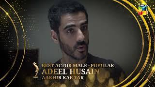 Vote For Adeel Hussain: Viewer's Choice Categories are Open Now...!!!