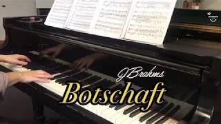 Botschaft, in Db Major, Brahms, Piano accompaniment, Karaoke