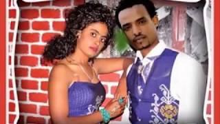 New Eritrean Music Nahom Yohannes - Seb Entay Zeybele | ሰብ እንታይ ዘይበለ -   2019