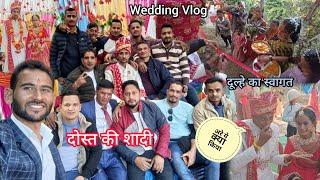 पहाड़ी Wedding Vlog|| दुल्हे की सालियों ने कुछ इस तरीके किया स्वागत || BhagwatBhawna || #viral