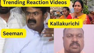 Seeman | Kallakurichi | Trending Reaction Videos | Troll Video | KDNL TRENDS