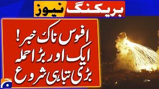 Israel Attacks Syria: Latest Updates | Breaking News | Geo News