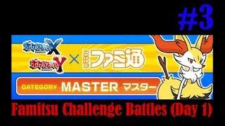 Famitsu Challenge (Day 1) Battles 3/5