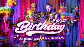 Stephane Legar & Ofek Hamalach - BIRTHDAY | סטפן לגר ואופק המלאך - יום הולדת