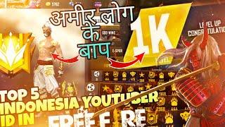 Top 5 [ INDONESIA YOUTUBERS ID ] In [ FREE FIRE ] Bole to Bhai Ktehi Zeher. ID's Hai Yar..??