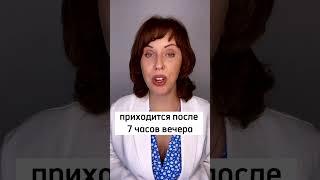 Как вы спите? Важный гормон эпифиза для здоровья!