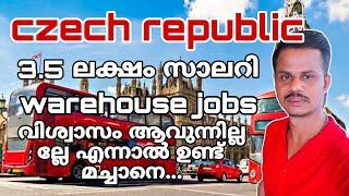 warehouse jobs in czech republic malayalam  ലക്ഷങ്ങൾ സാലറി ഉണ്ട്