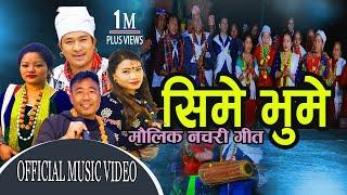 Superhit Sorathi Song || PURBAI DISHAKO SIME BHUME || Prasad Khaptari Magar/Devi Gharti/Sanju Thapa