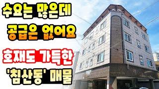 [대구원룸매매][금액내림] 공실 걱정 1도 없는~ 생활 인프라 대구 최고 지역~ 향후 아파트 개발까지도 기대되는 매물입니다 ^^