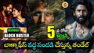 "Thandel 5th Day Earnings: Record-Breaking Box Office Performance" | Fame Hub Telugu