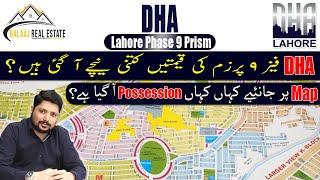 DHA Phase 9 Prism Blockwise Rates Updates | Map & Development Updates