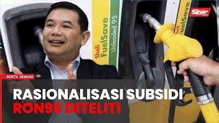 Kerajaan teliti keperluan rasionalisasi subsidi RON95 - Rafizi