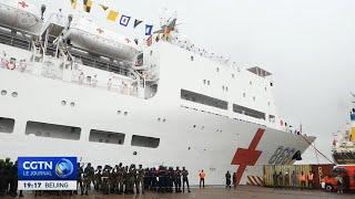 Le navire hôpital chinois "Arche de la Paix" est arrivé à Douala au Cameroun