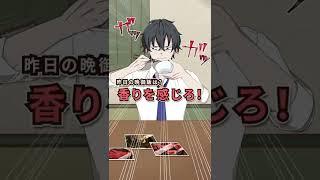 【全部バレてます】目線でわかる深層心理　#Shorts