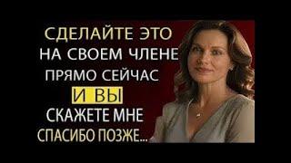 Каждый пожилой человек должен увидеть это видео | Стоицизм