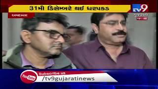 Rs 1000 crore tax billing scam, accused Paresh Chauhan hospitalised | Tv9