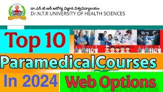 Top 10 Paramedical Courses in Dr NTR University 2024-25 Counselling