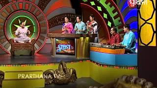 BHAJAN ANTAKHYARI EP143