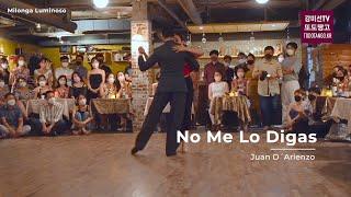 No Me Lo Digas, Juan D'Arienzo 강미선 & 에마누엘 레데스마 MiSun Kang & Emanuel Ledesma [Milonga Luminoso]