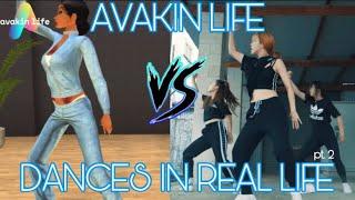 AVAKIN LIFE VS. DANCES IN REAL LIFE PT. 2| AVAKIN & MORE