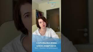 Герпес и стресс, что общего? #доктор #врач #герпес #стресс #консультация