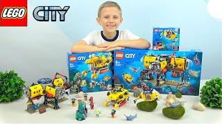 Лего Сити ОКЕАН и Даник | LEGO 60264 ПОДВОДНАЯ ЛОДКА и LEGO 60263 СУБМАРИНА