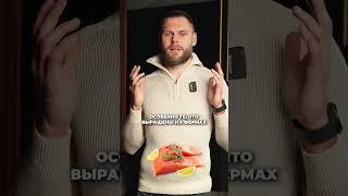 ЭТА рыба ОПАСНА для вашего ОРГАНИЗМА! #здоровье #пп #питание #витамины