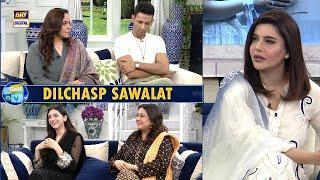 Drama Serial " Tark e Wafa" Ki Cast Se Dilchasp Sawalat | Mohib Mirza |