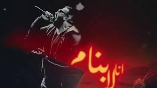 Khaled Essam - Ana La Banam | خالد عصام -  انا لا بنام  (Official Lyric Video)