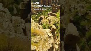 تنگه ویژناو؛ دره ای به قدمت تاریخ لرستان ایران  | IRAN Lorestan KuhDasht Vijenow Canyon