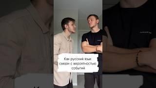 Секрет теории вероятностей #математика #егэ #учеба #мама #reels #лайфхак #учеба #школа #егэ2024 #fy