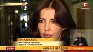 Україна вроздріб: розслідування "Вікон" - Вікна-новини - 19.05.2016