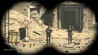 Прохождение SniperEliteV2 - Начало (Бонусная Миссия)