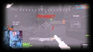 Battlefield 4 ЧТО ЭТО БЫЛО?