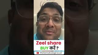 Stock Market News #shorts #mukulagrawal #stockmarket