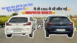 DRAG RACE: GLANZA VS BALENO एक बाप के 2 बेटे!