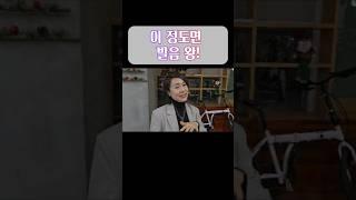 이정도면 발음왕#천주교#매일미사#독서#발음연습