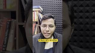 Are you really ready for CSIR-NET #csirnetmaths #iitjammathematics #linearalgebra