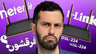 مودم خوش قیمت ADSL/VDSL