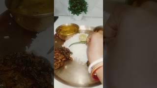 #Sunday special#katla macher jhol#Keral bhaja#t aam dal#koi patar Bora#garam garam Bhat#food#cooking