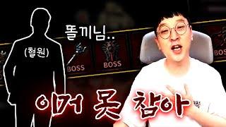 혈원형님의 카톡? 이건 그냥 넘어갈 수가 없네요.. 로드나인 【 똘끼 】