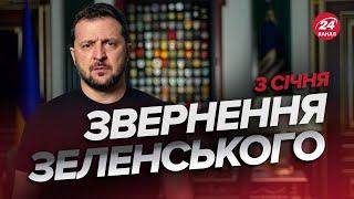 ️Емоційна реакція ЗЕЛЕНСЬКОГО на обмін НАШИХ ВОЇНІВ / Звернення за 3 січня