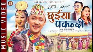 New limbu song2022 ||chhuiya pakandi By Suman Kurumbang||Sita Singak Video by Sangit Limbu Angkhewa