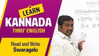 Learn Kannada through English || Read and Write Swaragalu || Learn Kannada Language