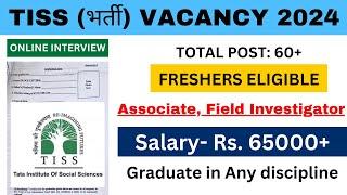 60+ TISS BIG RECRUITMENT 2024 | SALARY- 65000+ | ONLINE INTERVIEW | ALL INDIA VACANCY