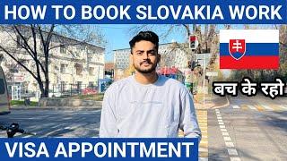 HOW TO BOOK SLOVAKIA  WORK VISA APPOINTMENT ? NOT EASY ? SLOVAKIA WORK PERMIT 2024-25