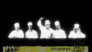 АБВИОТУРА. "Санплакат"