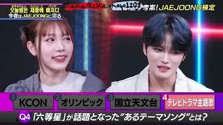 [ENG SUB] 240901 Kim Jaejoong on K-POP (Fans) Deoghu Part 1 #김재중 #ジェジュン #J_JUN #金在中 #kimjaejoong