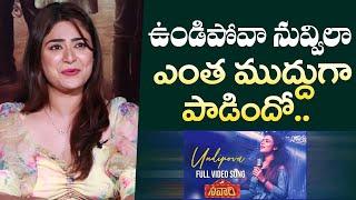 Actress Priyanka Sharma Singing Undipova Song in Savari Movie | GS Media