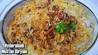 Hyderabadi Mutton Biryani | हयदेराबादी मटन बिरयानी बनाने का सबसे आसान तरीका